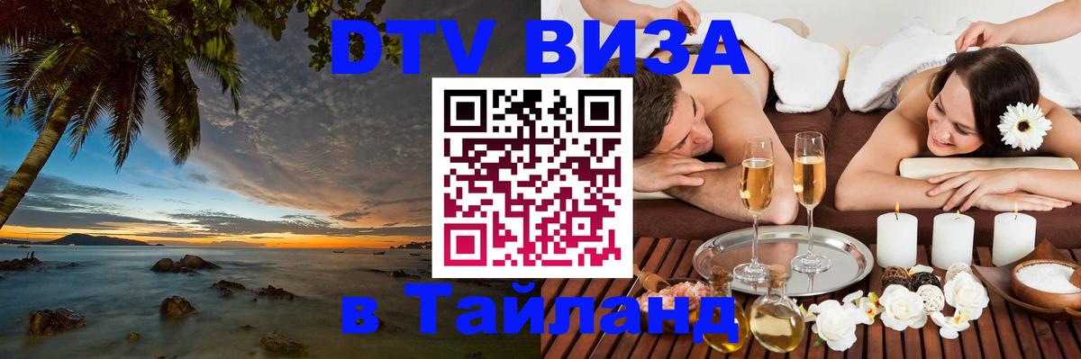 Оформление DTV визы под ключ: стоимость и тарифы, только загранпаспорт - Скопье  19.11.2025 